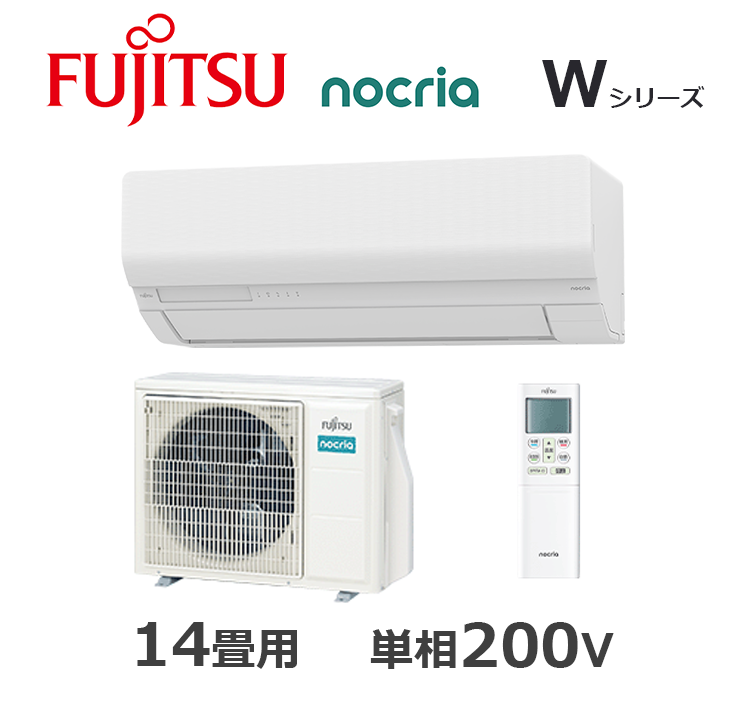 AS-W405S2