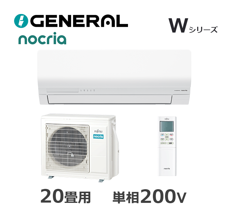 AS-W636T2