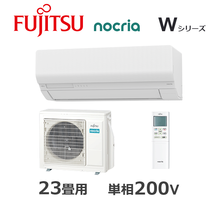 AS-W715S2