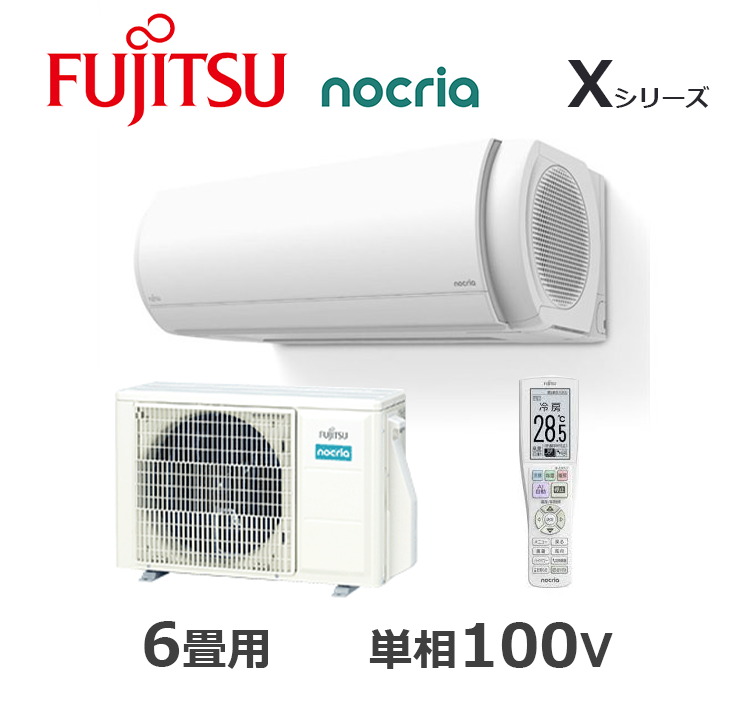 AS-X225S