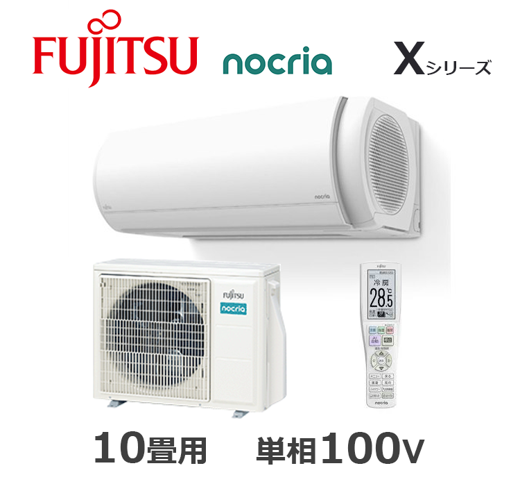 AS-X285S