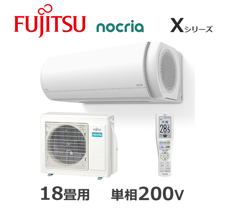 AS-X565S2