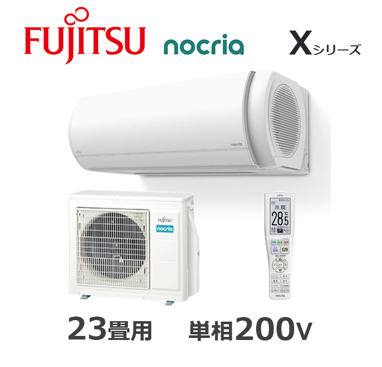 AS-X715S2