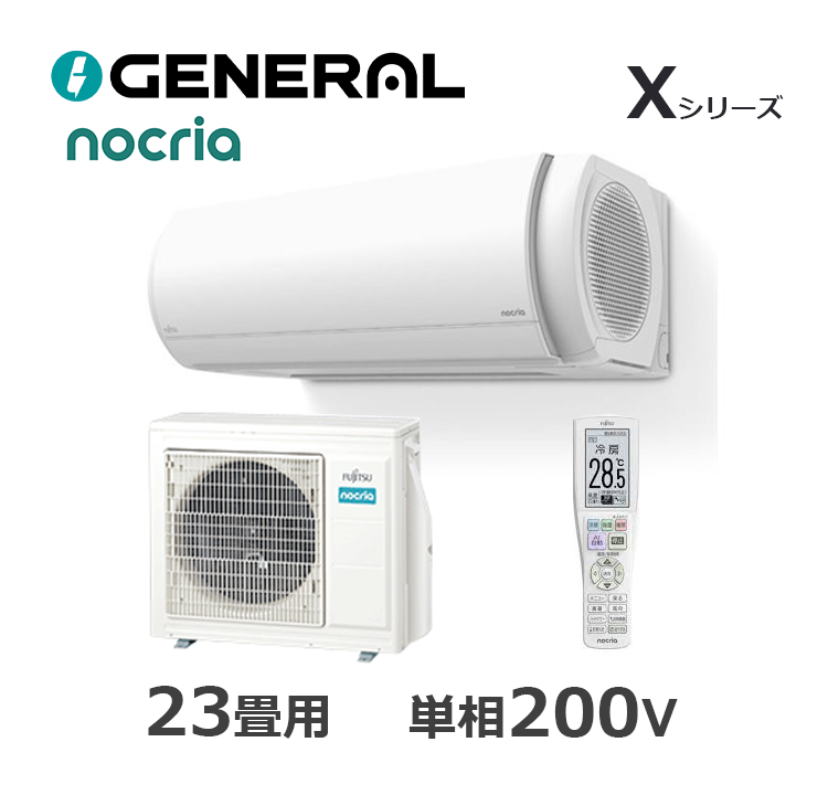 AS-X716T2