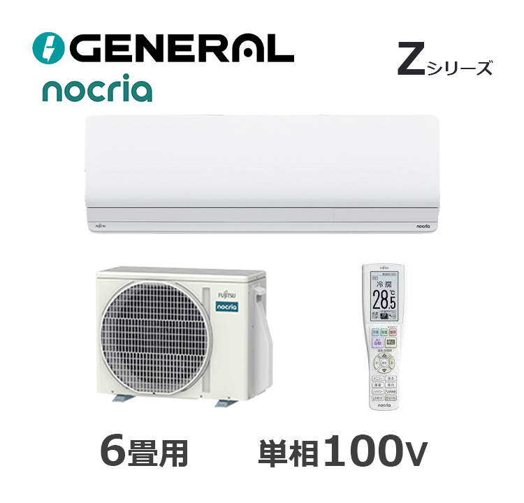 AS-Z226T