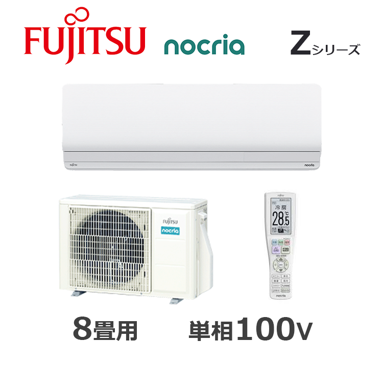 AS-Z255S