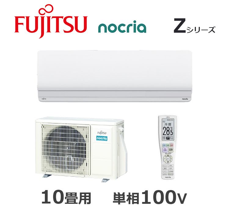 AS-Z285S