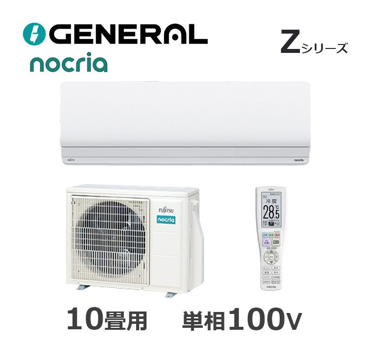 AS-Z286T