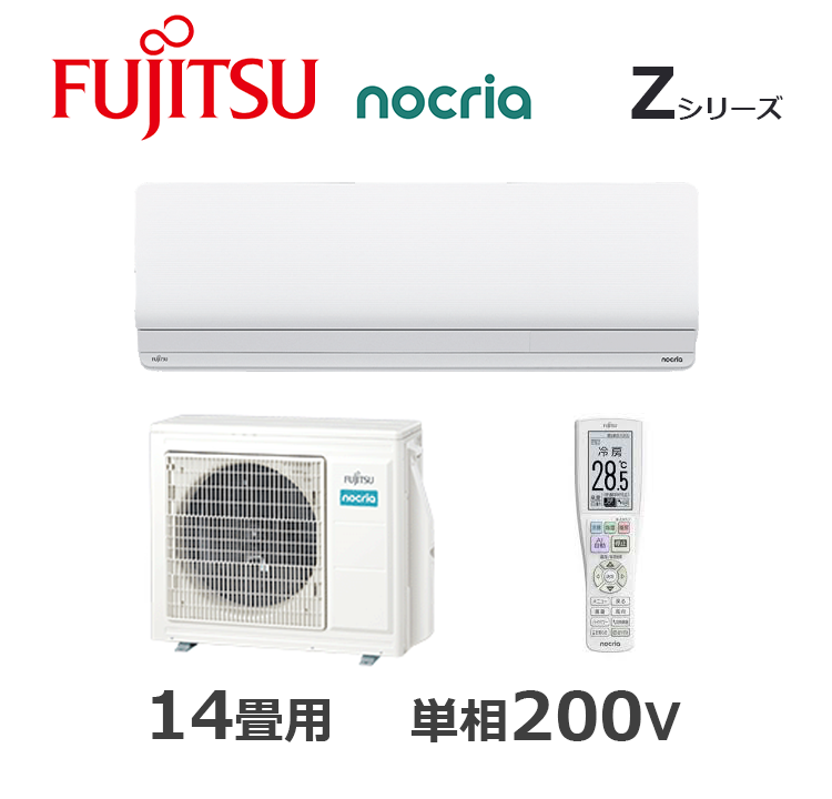 AS-Z405S2