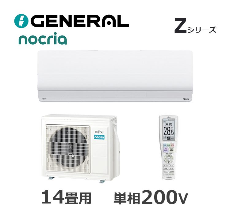 AS-Z406T2
