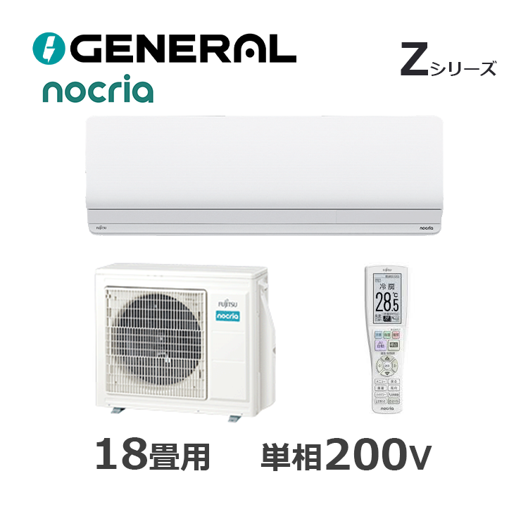 AS-Z566T2