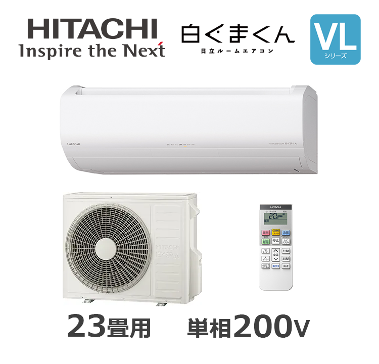 RAS-VL7125D(W)