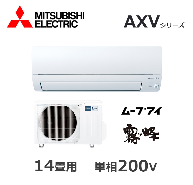 MSZ-AXV4025S-W