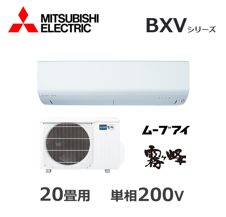 MSZ-BXV6326S-W