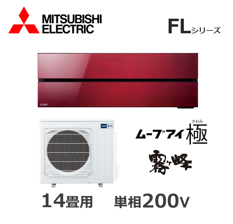 MSZ-FLV4021S-R