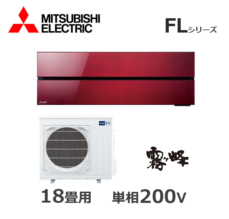 MSZ-FLV5621S-R