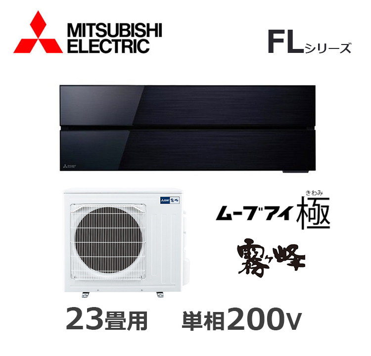 MSZ-FLV7121S-K