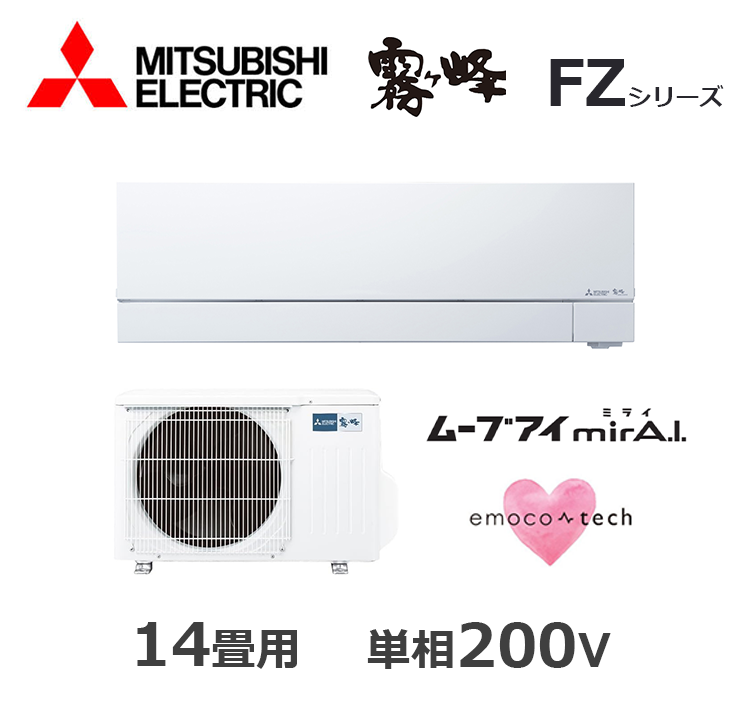 MSZ-FZV4025S-W
