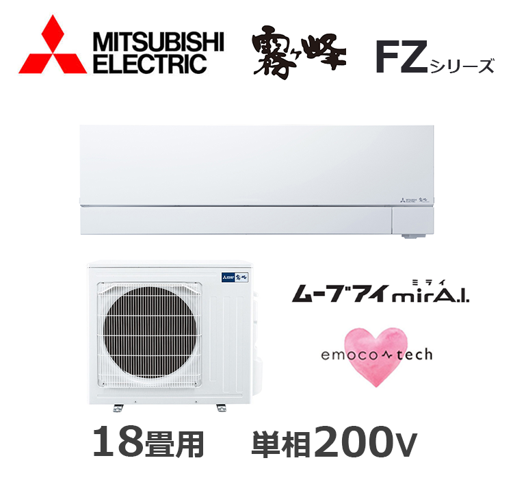 MSZ-FZV5625S-W