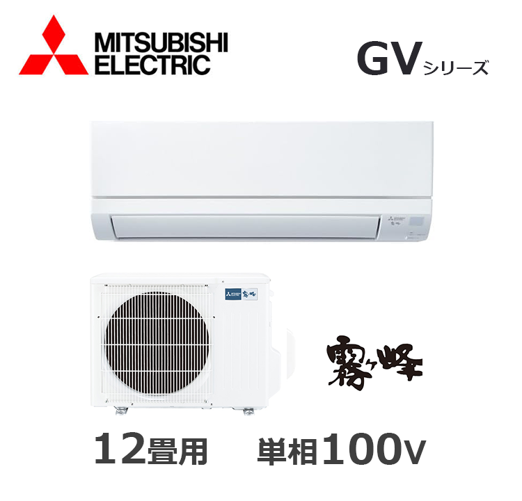 MSZ-GV3625-W