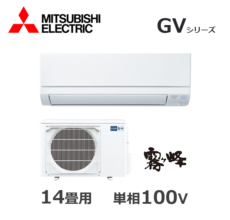 MSZ-GV4025S-W