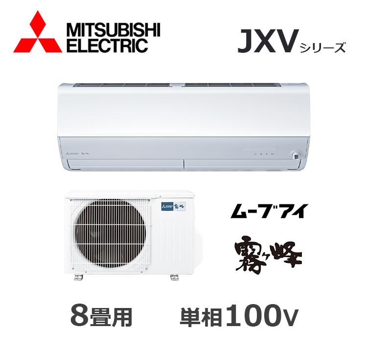 MSZ-JXV2525-W