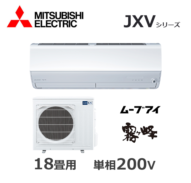 MSZ-JXV5626S-W