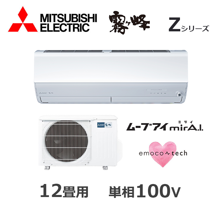 MSZ-ZXV3625-W