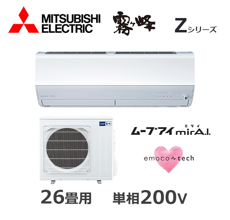 MSZ-ZXV8025S-W
