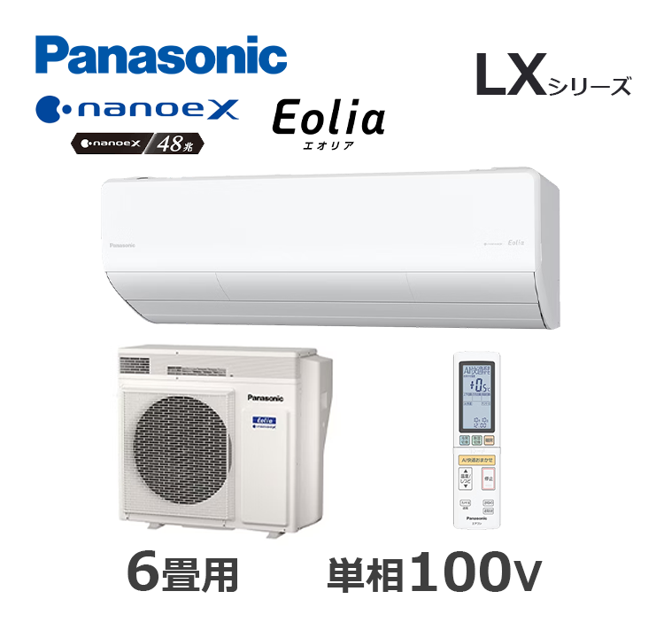 CS-224DLX-W