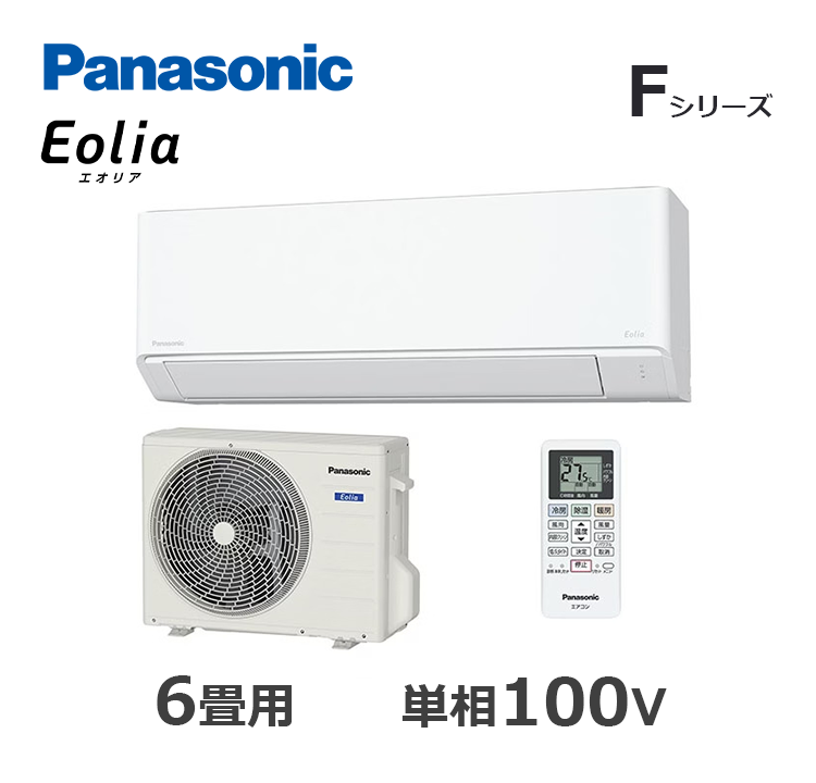 CS-225DFL-W