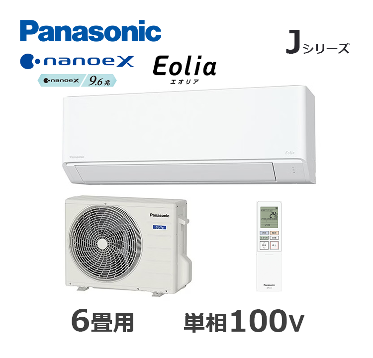 CS-225DJ-W