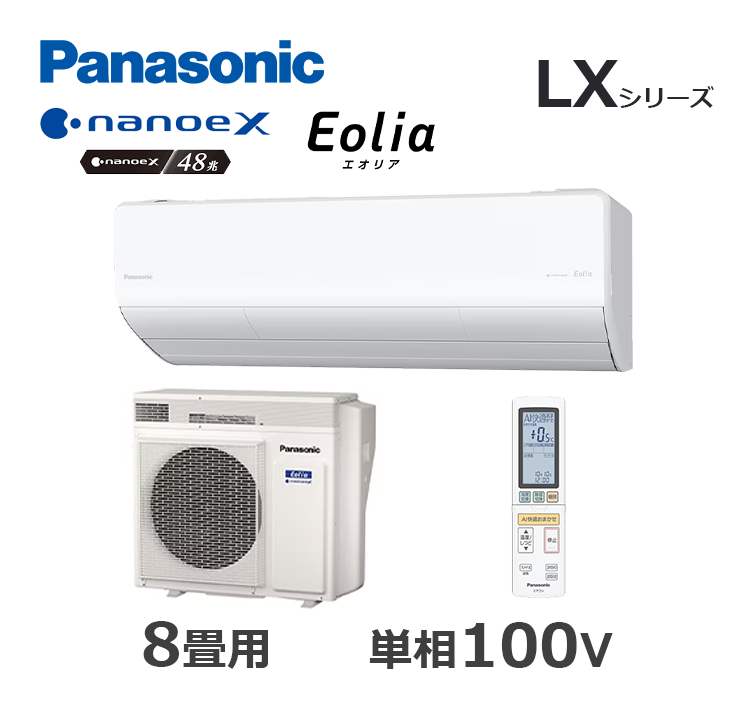 CS-254DLX-W