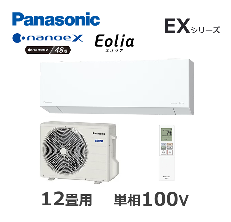 CS-365DEX-W
