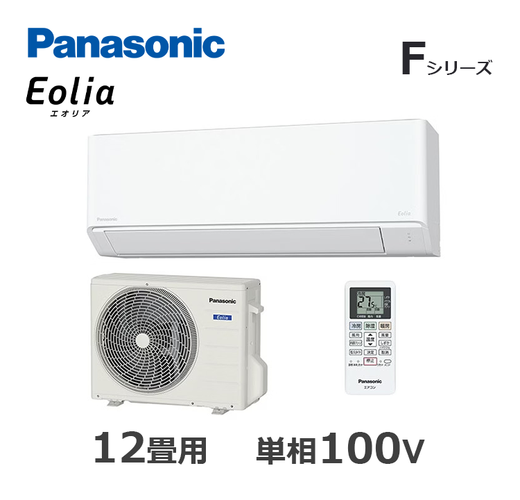 CS-365DFL-W