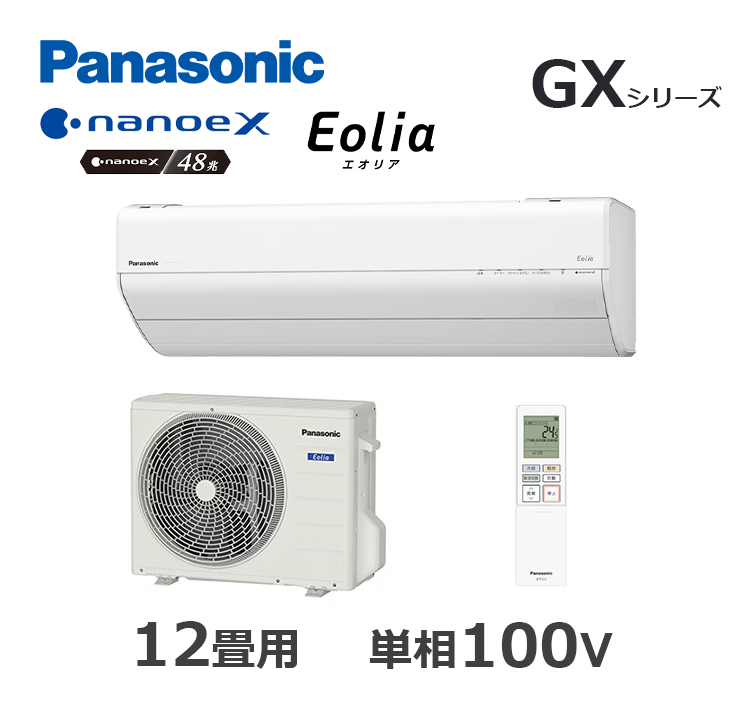 CS-365DGX-W