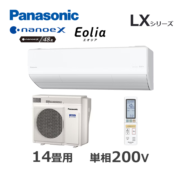 CS-404DLX2-W