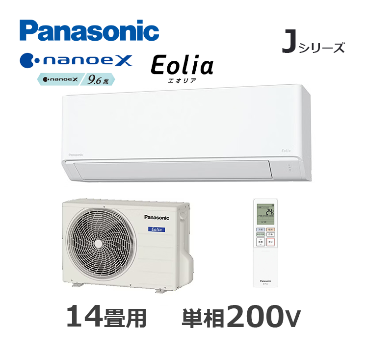 CS-405DJ2-W