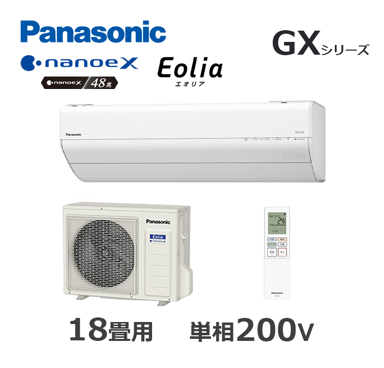 CS-565DGX2-W