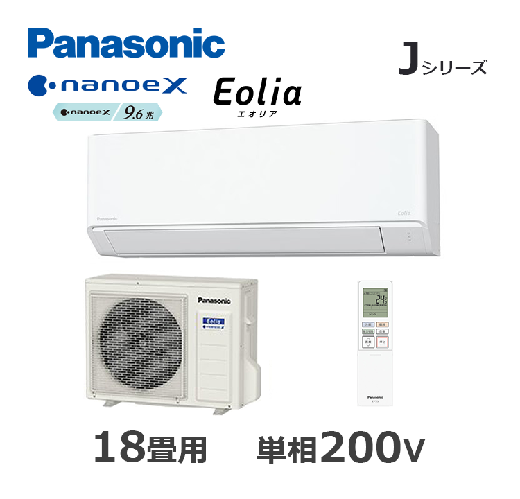 CS-565DJ2-W