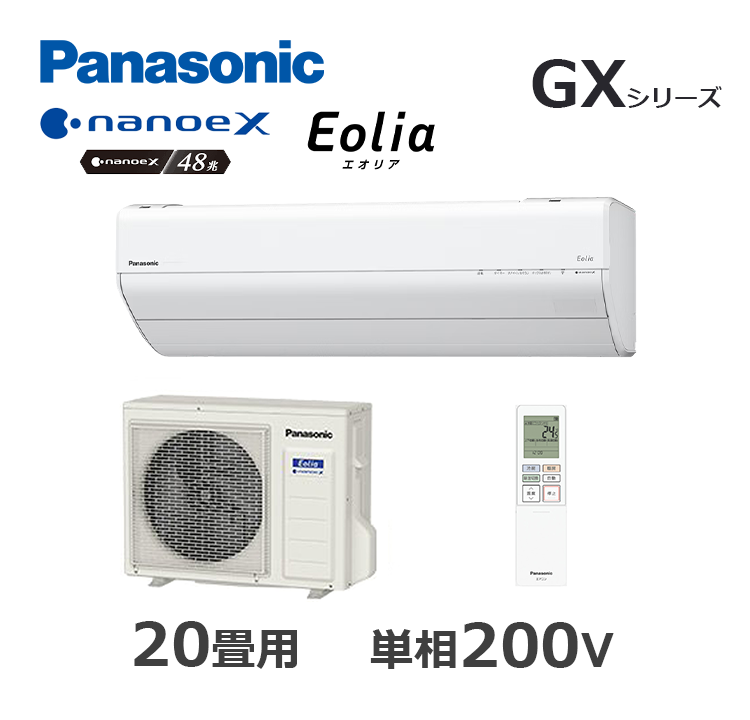 CS-635DGX2-W