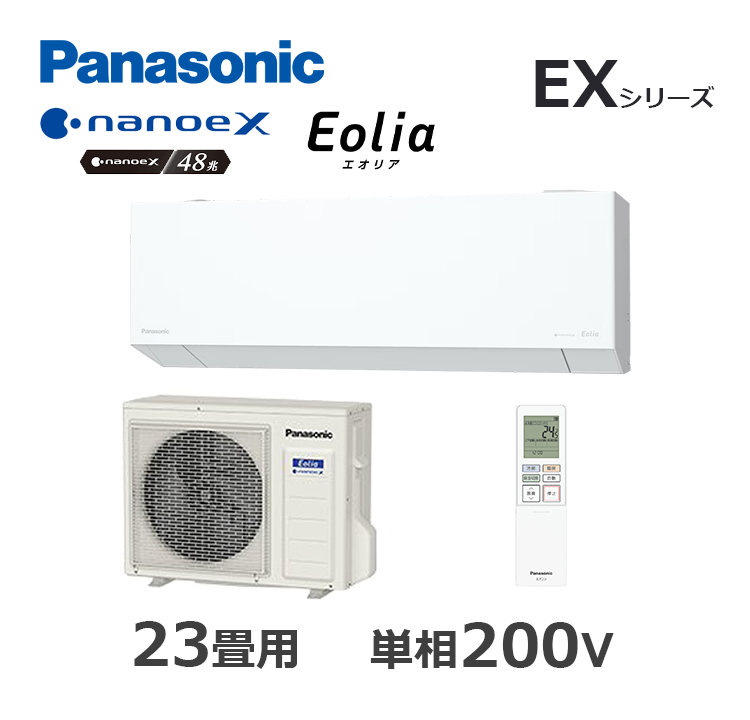 CS-715DEX2-W