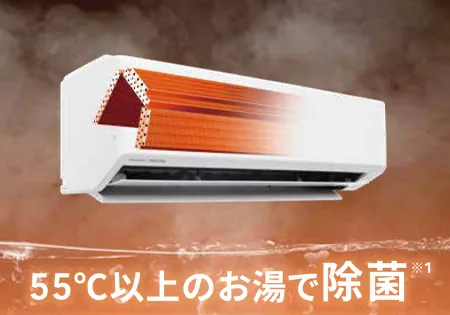 CHシリーズの業界初!熱交換器加熱除菌