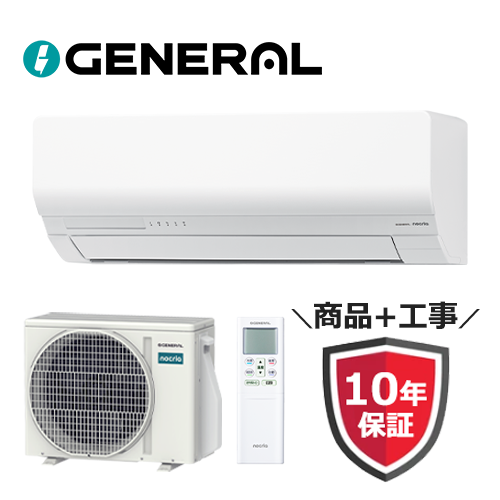 ゼネラルのエアコンが圧倒的に安い
