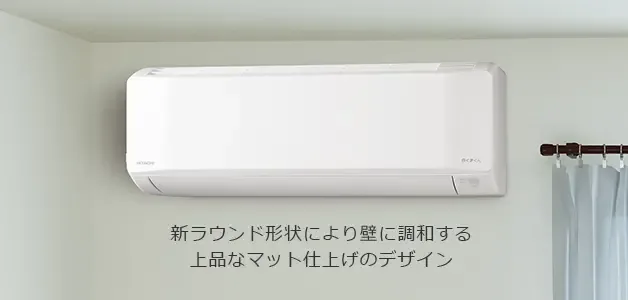 BJシリーズの省エネ基準全機種対応(目標年度2027年度)