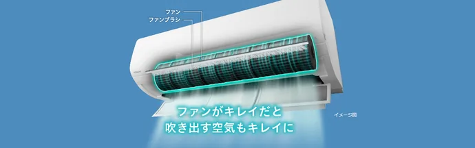 XJシリーズのファンお掃除ロボ