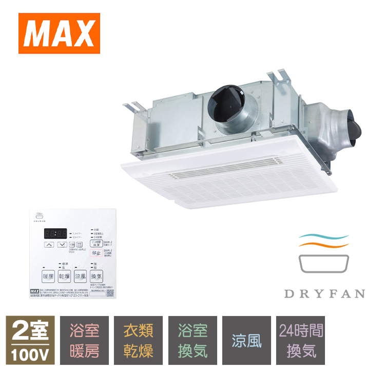 BS-132HM-1