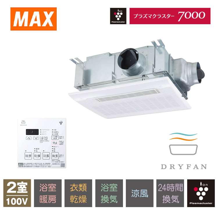 BS-132HM-CX-1