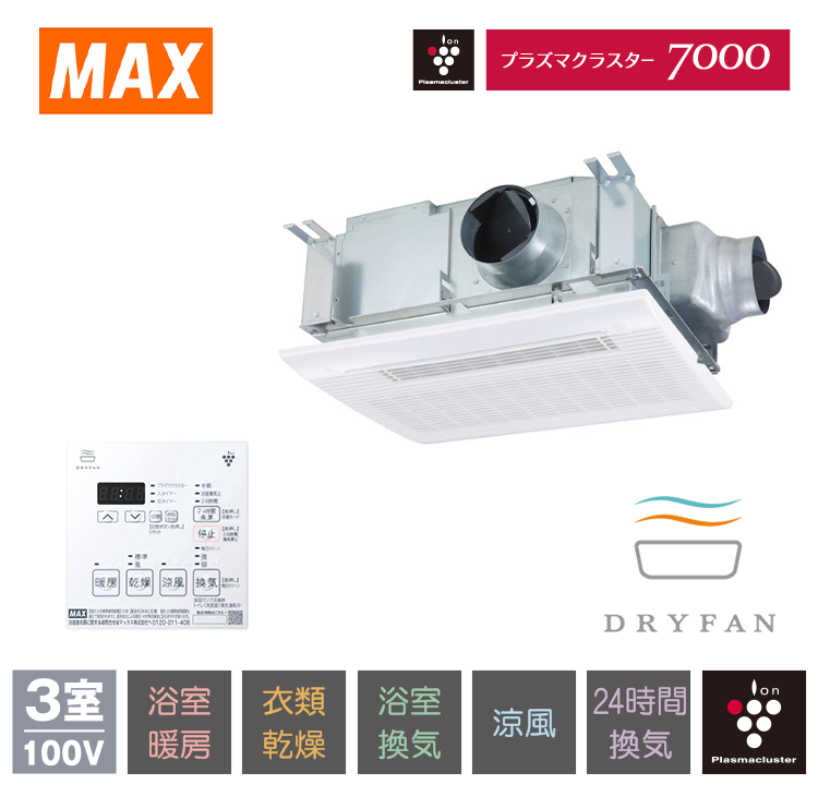 BS-133HM-CX-1