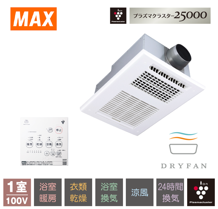 BS-161H-CX-2